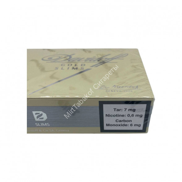 Сигареты Davidoff Gold Slims Оптом