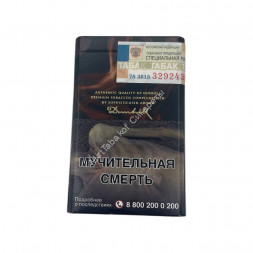 Сигареты Данхил (Dunhill) Aroma Blend Brown Оригинал Оптом