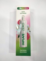 Электронная сигарета INFLAVE ZERO Малина Жасмин 2200 затяжек (без никотина) Оптом