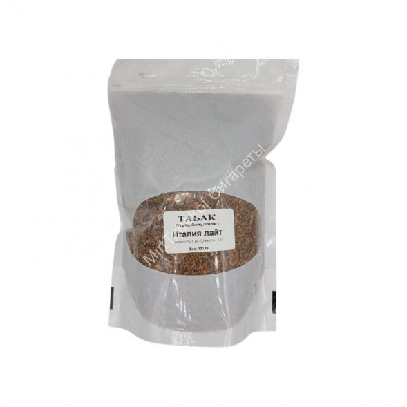 Иранский табак для самокруток и гильз &quot;Италия лайт&quot; 100 г