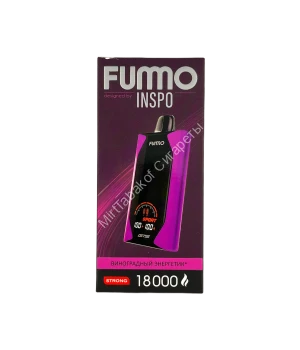 Электронная сигарета Fumo Inspo 18000 затяжек Виноградный Энергетик оптом 