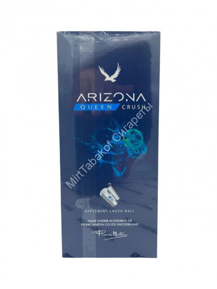 Сигареты Arizona Queen Crush Applemint Микс