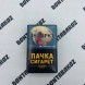 Сигареты Пачка Сигарет Оригинал Микс