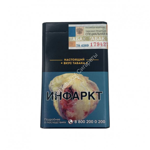 Сигареты Пачка Сигарет Оригинал Микс