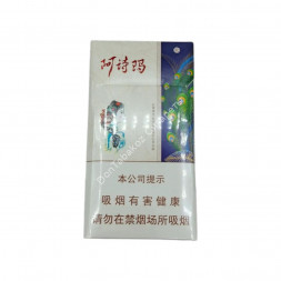 Китайские сигареты Ashima SuperSlims микс