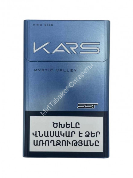 Сигареты Kars Mystic Valley KS Оптом
