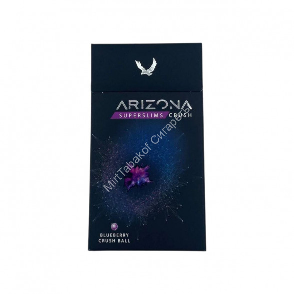 Сигареты Arizona Blueberry Crush Ball SuperSlims Оптом