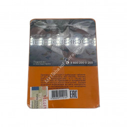 Папиросы Богатыри с трубочным табаком №2 Микс