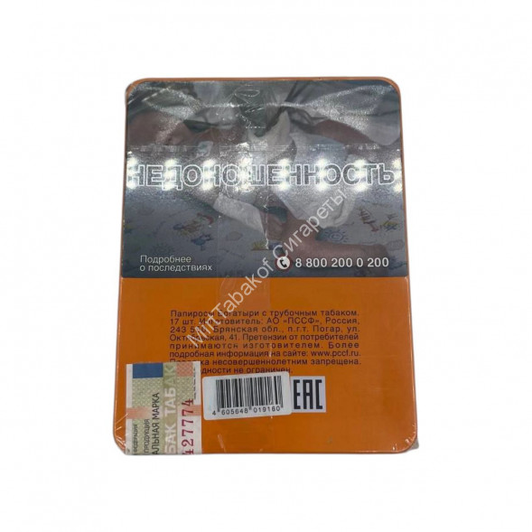 Папиросы Богатыри с трубочным табаком №2 Микс