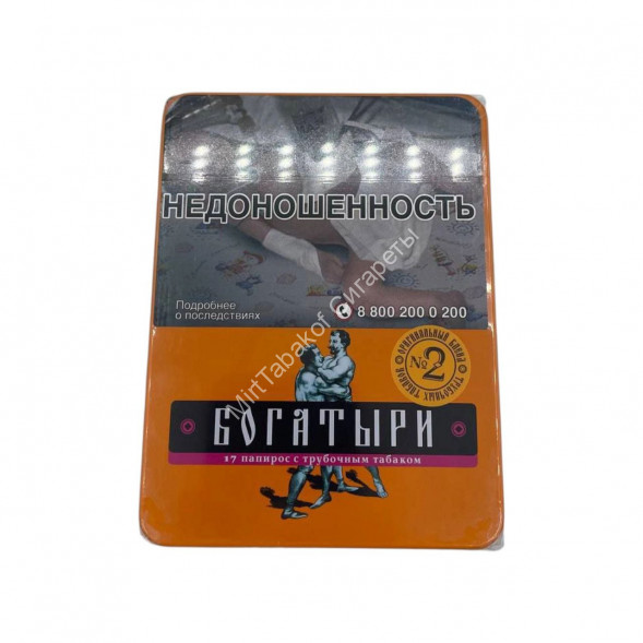 Папиросы Богатыри с трубочным табаком №2 Микс
