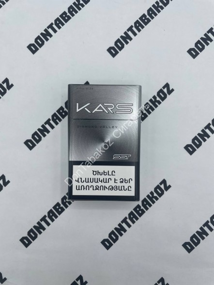 Сигареты Kars Diamond Valley KS Оптом
