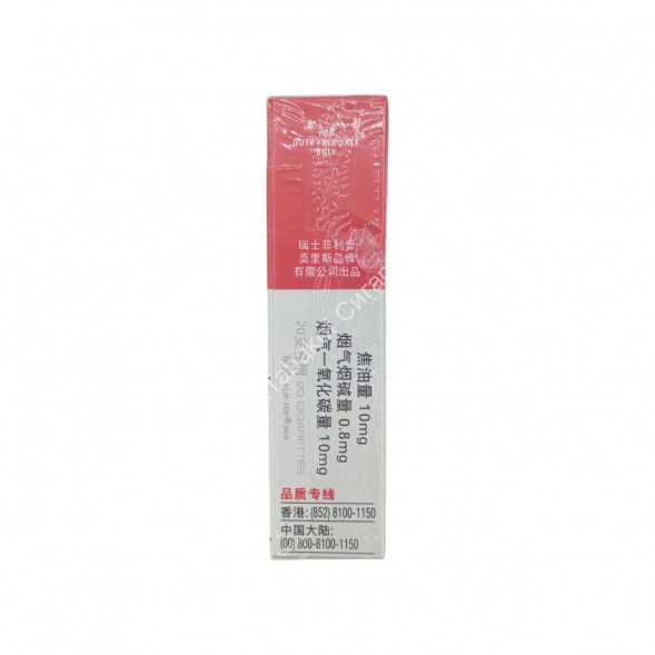 Сигареты Мальборо (Marlboro) Red Duty Free Китай Оптом