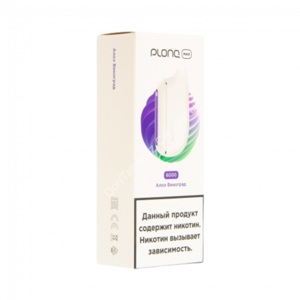 Электронная сигарета PLONQ MAX 6000 Алоэ виноград 20мг ОПТОМ      
