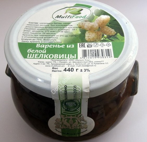 Варенье из белой шелковицы Multifood 440г оптом