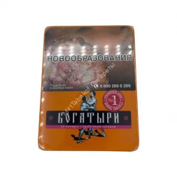 Папиросы Богатыри с трубочным табаком №1 Микс