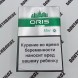 Сигареты Oris (Орис) Xplore Mint Nano Микс
