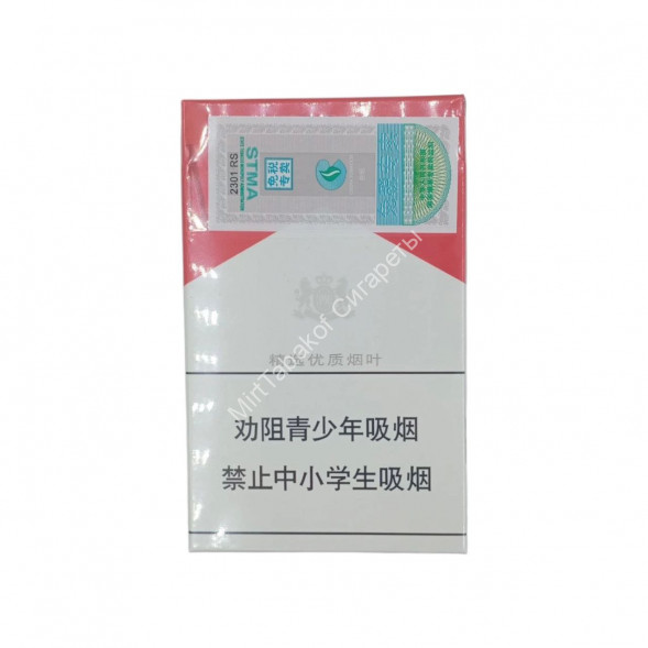 Сигареты Мальборо (Marlboro) Red Duty Free Китай Микс