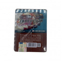 Папиросы Богатыри с сигарным табаком Оптом