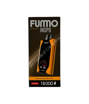 Электронная сигарета Fumo Inspo 18000 затяжек Банановая Жвачка оптом   