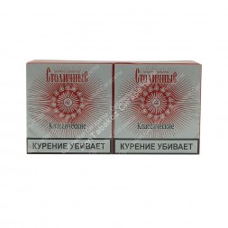Сигареты Столичные Классические оптом
