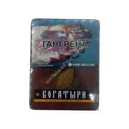 Папиросы Богатыри с сигарным табаком Микс