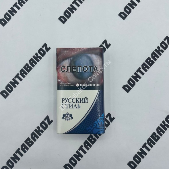 Сигареты Русский Стиль Компакт Дубль Микс  