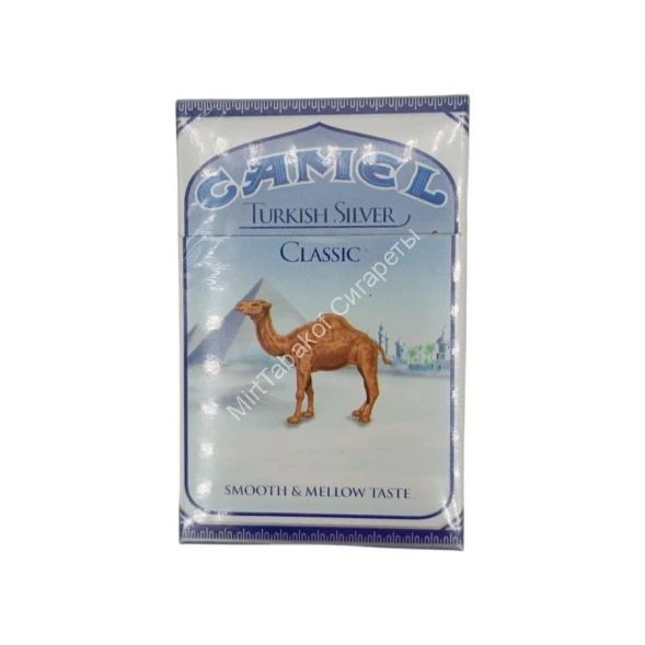 Сигареты Кэмел (Camel) Turkish Silver Classic Оригинал США Оптом