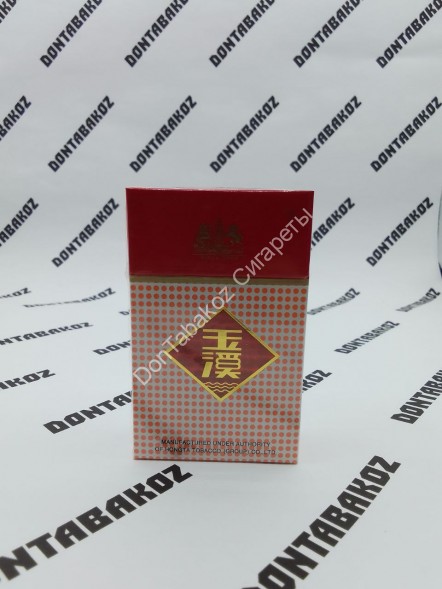 Сигареты Yuxi Микс