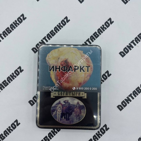 Папиросы Богатыри Оптом