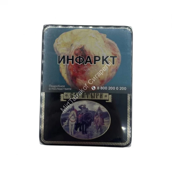Папиросы Богатыри Оптом