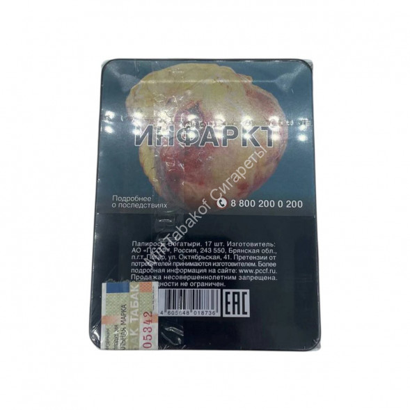 Папиросы Богатыри Микс