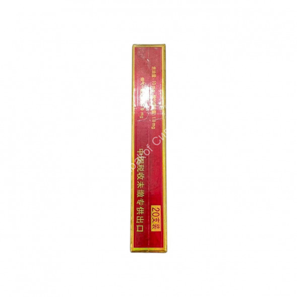 Китайские сигареты Pride (Прайд) микс