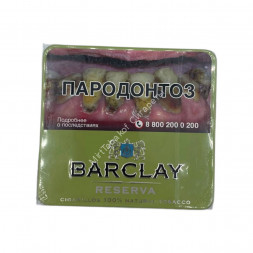 Сигариллы Barclay Reserva оригинал Микс