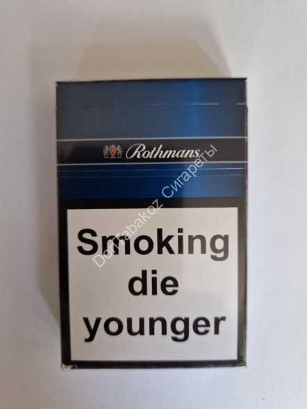 Сигареты Ротманс (Rothmans) Nano оптом
