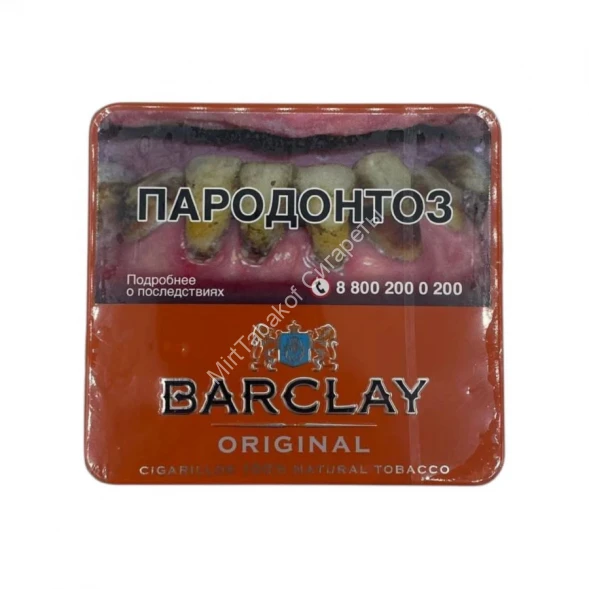 Сигариллы Barclay Original оригинальные Оптом