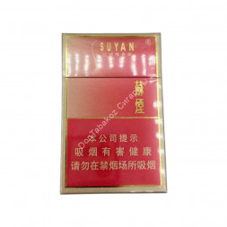 Китайские сигареты SUYAN (Суян) микс