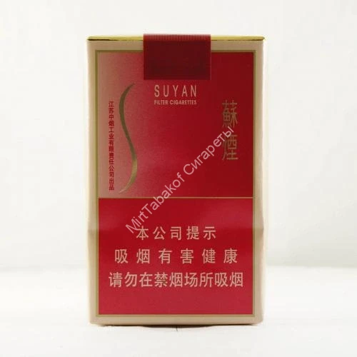 Китайские сигареты SUYAN (Суян) микс