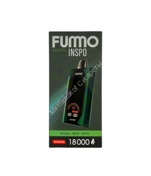 Электронная сигарета Fumo Inspo 18000 затяжек Ягоды Хвоя Мята оптом      
