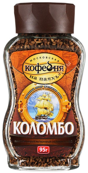 Кофе растворимый Коломбо в стеклянной банке 95г оптом