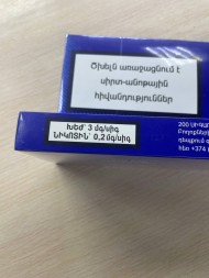 Сигареты MORION MILD BLUE Оптом