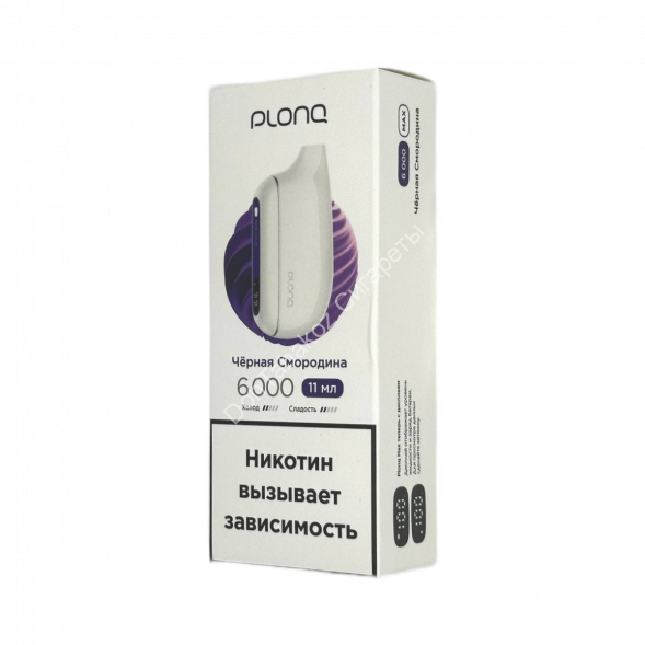 Электронная сигарета PLONQ MAX 6000 Черная смородина 20мг ОПТОМ 