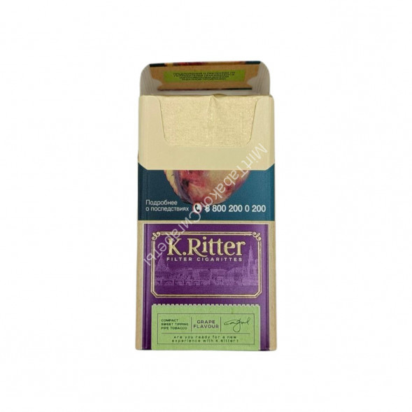 Сигареты К.Риттер Компакт Виноград (K.Ritter grape flavour) оптом