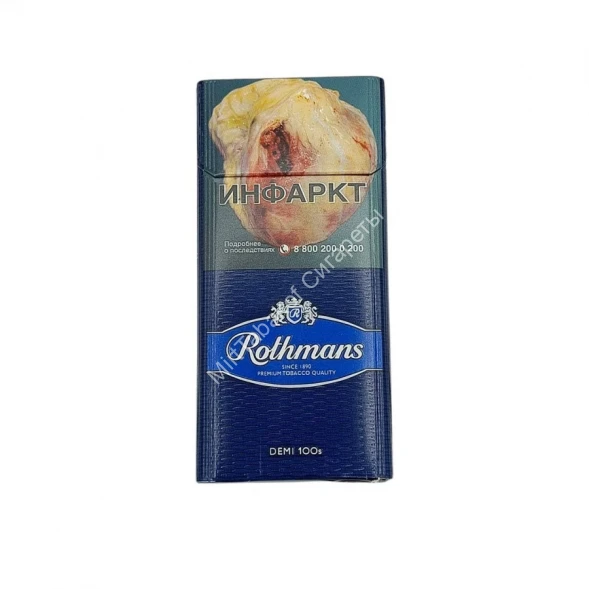 Сигареты Rothmans Demi 100 s (Ротманс Деми 100 c) оптом