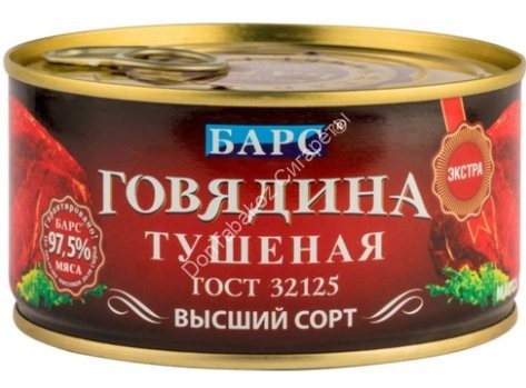Говядина тушеная Барс 325г оптом