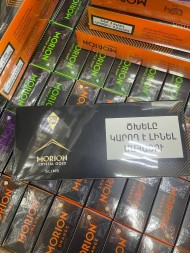 Сигареты Morion Crystal gold Slims Микс