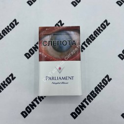 Сигареты Парламент (Parliament) Night Blue Оригинал Оптом