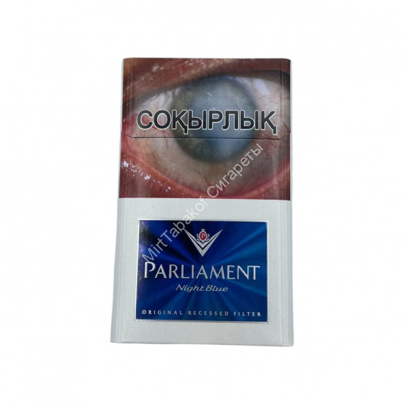 Сигареты Парламент (Parliament) Night Blue Оригинал Оптом
