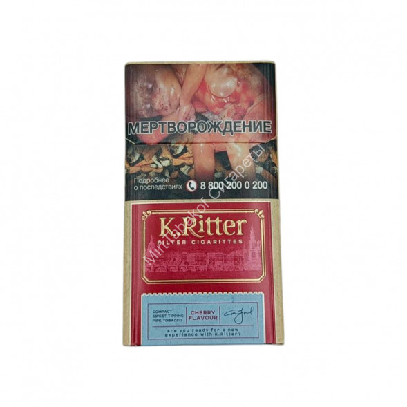 Сигареты К.Риттер Компакт Вишня (K.Ritter cherry flavour) оптом